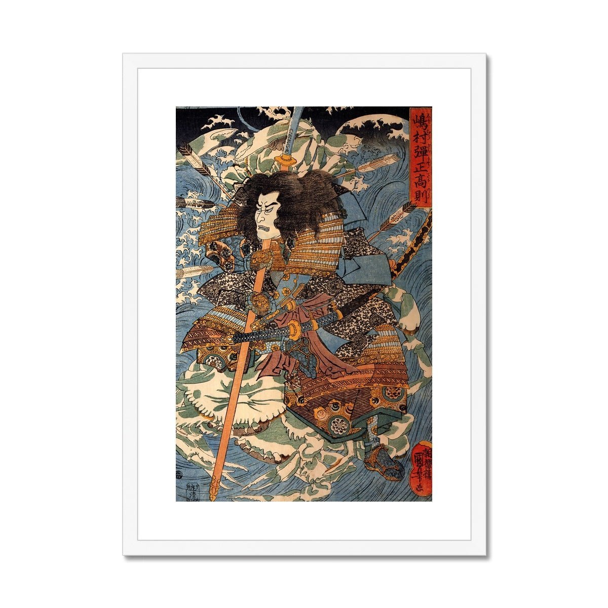 Fine art 6"x8" / White Frame Utagawa Kuniyoshi: Samurai Warrior Riding the Waves Wookblock Edo Antique Japanese Shogun Framed Art Print