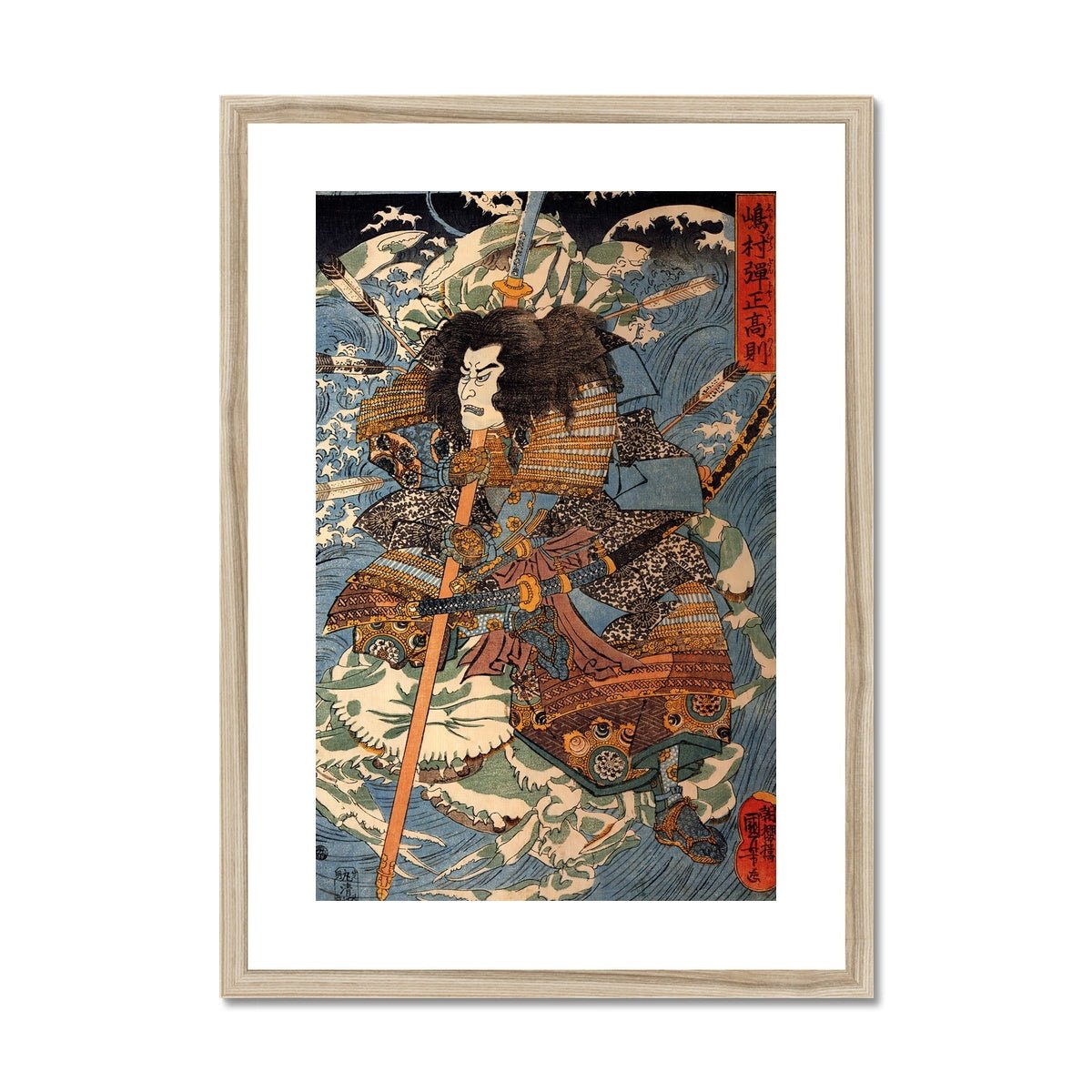 Fine art 6"x8" / Natural Frame Utagawa Kuniyoshi: Samurai Warrior Riding the Waves Wookblock Edo Antique Japanese Shogun Framed Art Print