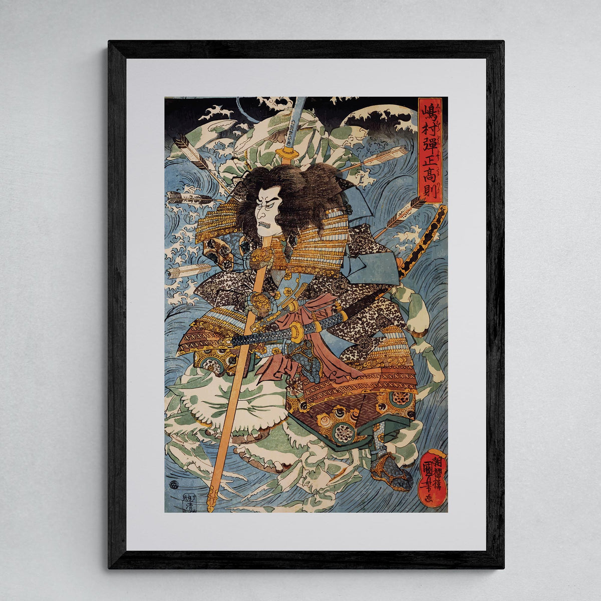 Fine art 6&quot;x8&quot; / Black Frame Utagawa Kuniyoshi: Samurai Warrior Riding the Waves Wookblock Edo Antique Japanese Shogun Framed Art Print