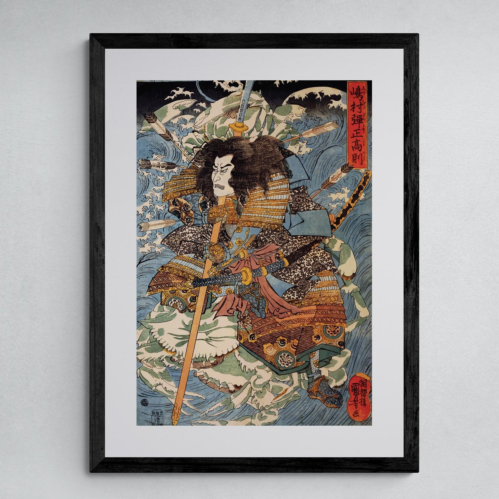 Utagawa Kuniyoshi: Samurai Warrior Riding the Waves Wookblock Edo Antique Japanese Shogun Framed Art Print