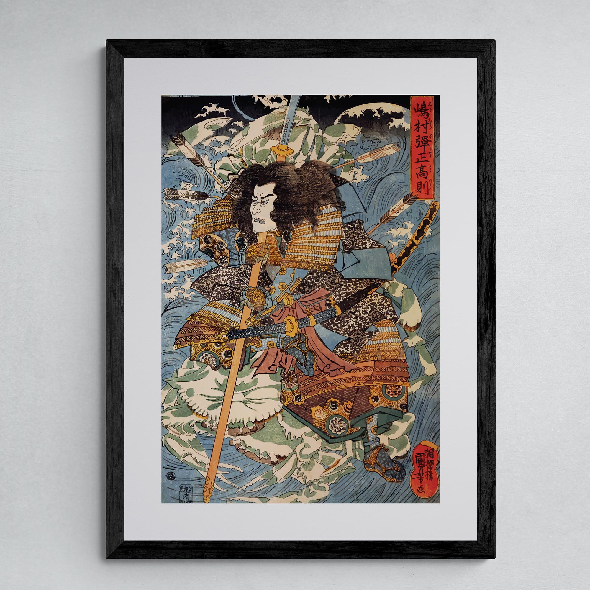Fine art 6"x8" / Black Frame Utagawa Kuniyoshi: Samurai Warrior Riding the Waves Wookblock Edo Antique Japanese Shogun Framed Art Print