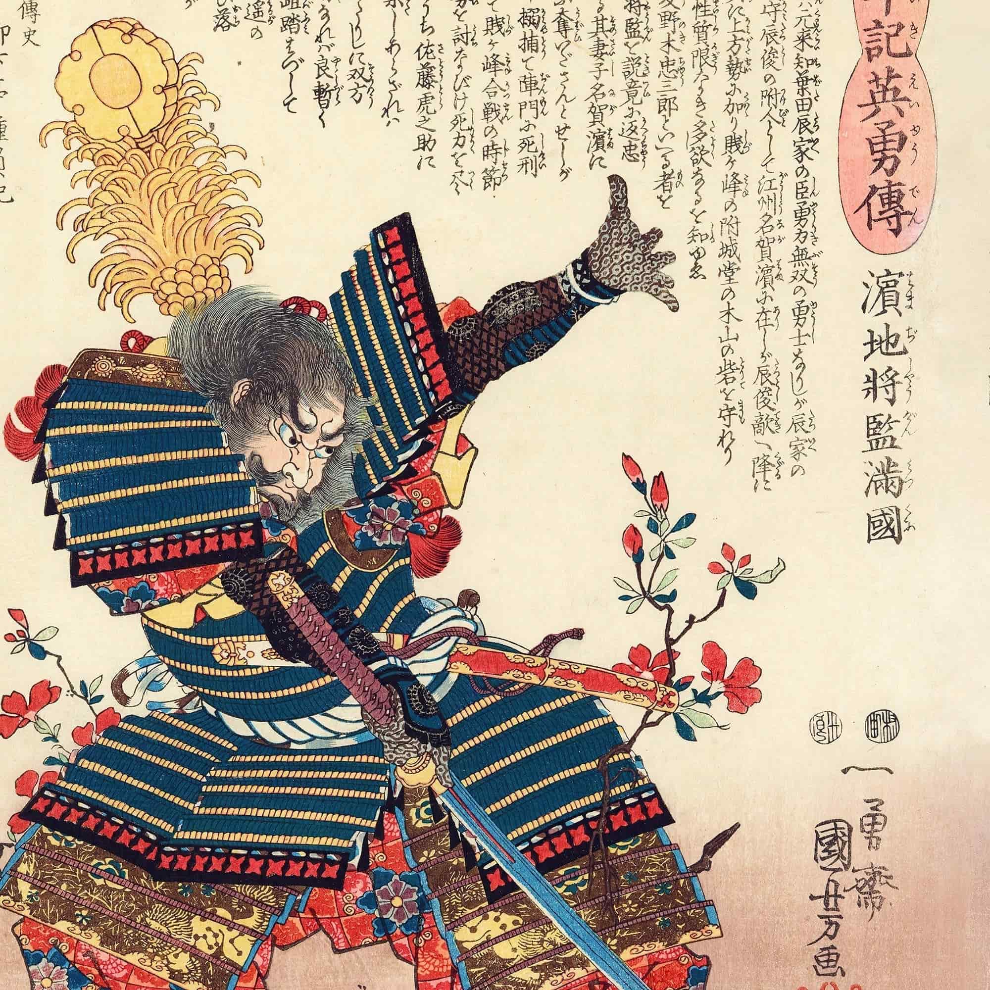 Utagawa Kuniyoshi Samurai Warrior T-Shirt | Vintage Japanese Wood Block Print Ukiyo-e Graphic Art T-Shirt