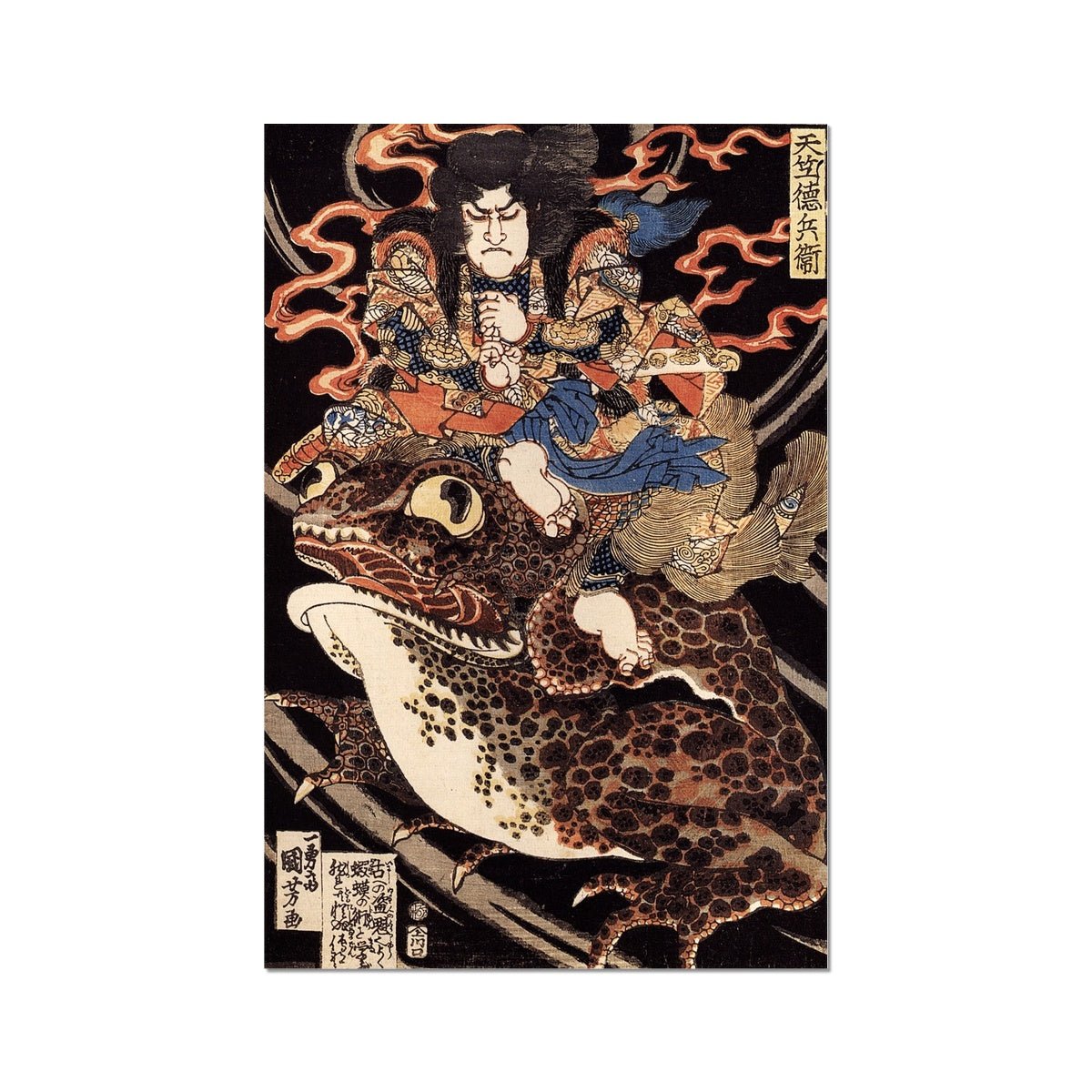 Utagawa Kuniyoshi: Tenjiku Tokubei Riding A Giant Toad Cute Kawai Samurai Japanese Folklore Wall Decor Ukiyo-e Fine Art Print