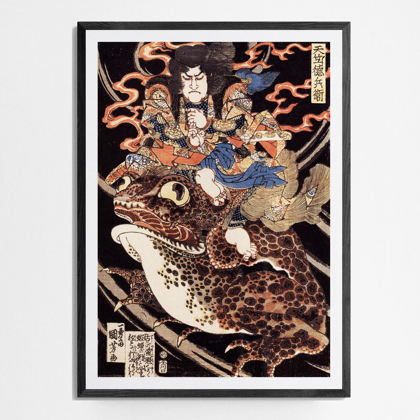 Utagawa Kuniyoshi: Tenjiku Tokubei Riding A Giant Toad Cute Kawai Samurai Japanese Folklore Wall Decor Ukiyo-e Fine Art Print
