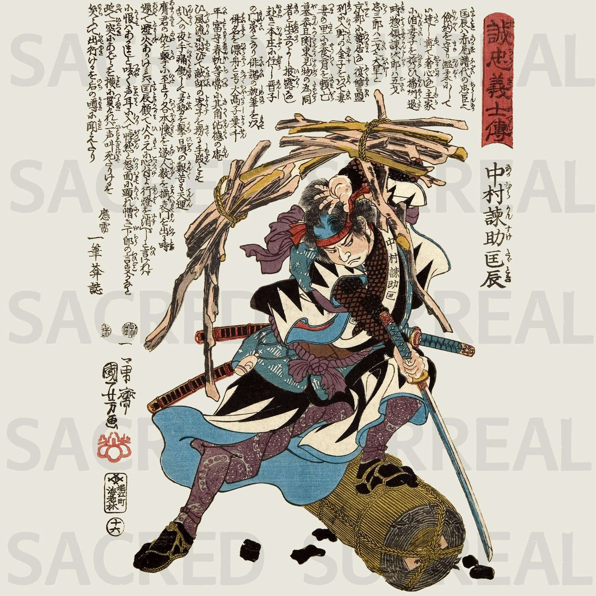 Utagawa Kuniyoshi, The 47 Ronin, Japanese Edo Ukyi-e Mythology, Samurai Warrior Ronin Martial Arts Graphic Art T-Shirt