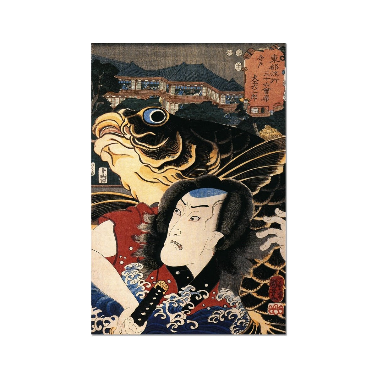 giclee Utagawa Kuniyoshi | The Actor Ukiyo-e Japanese Giclée Fine Art Print