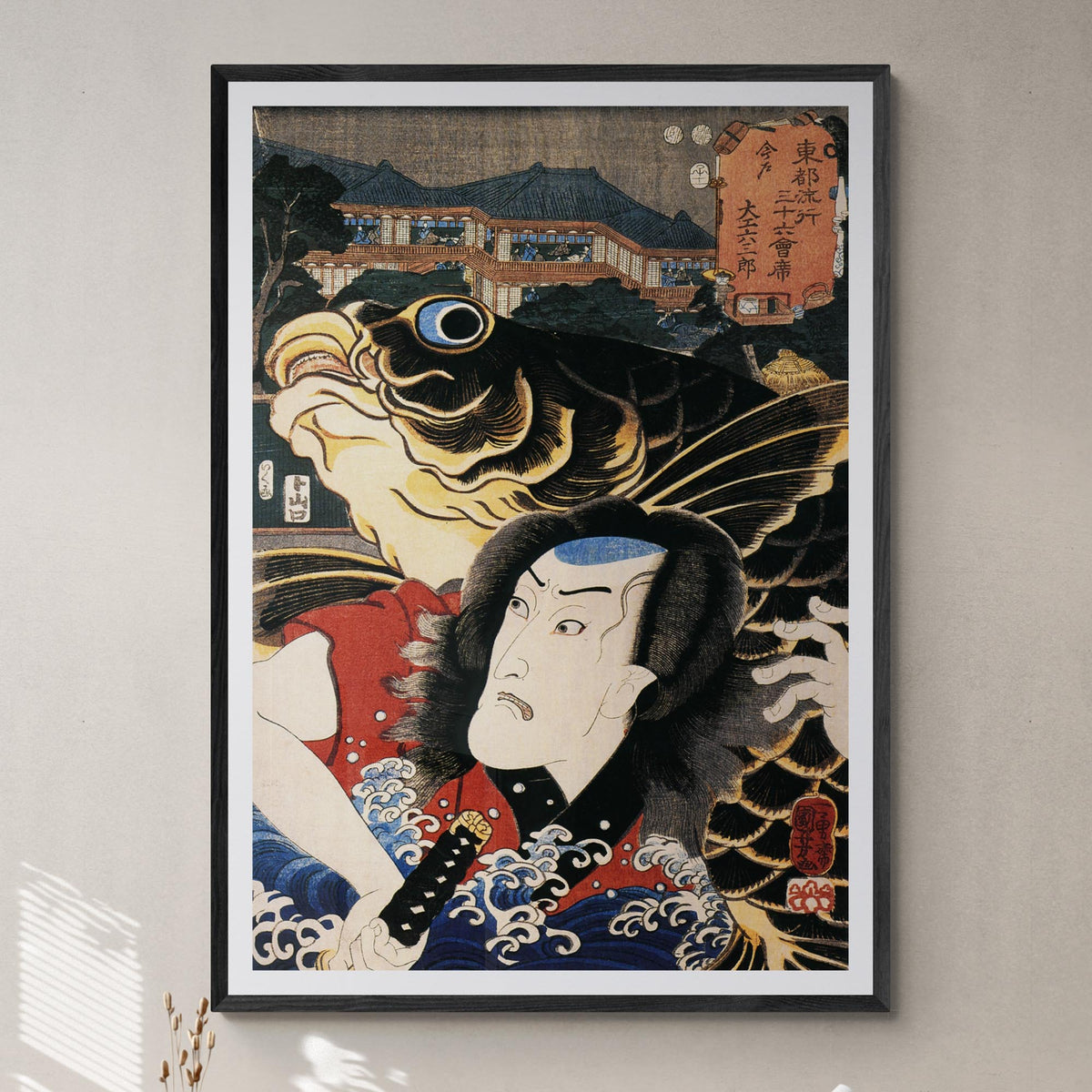 giclee 4&quot;x6&quot; Utagawa Kuniyoshi | The Actor Ukiyo-e Japanese Giclée Fine Art Print