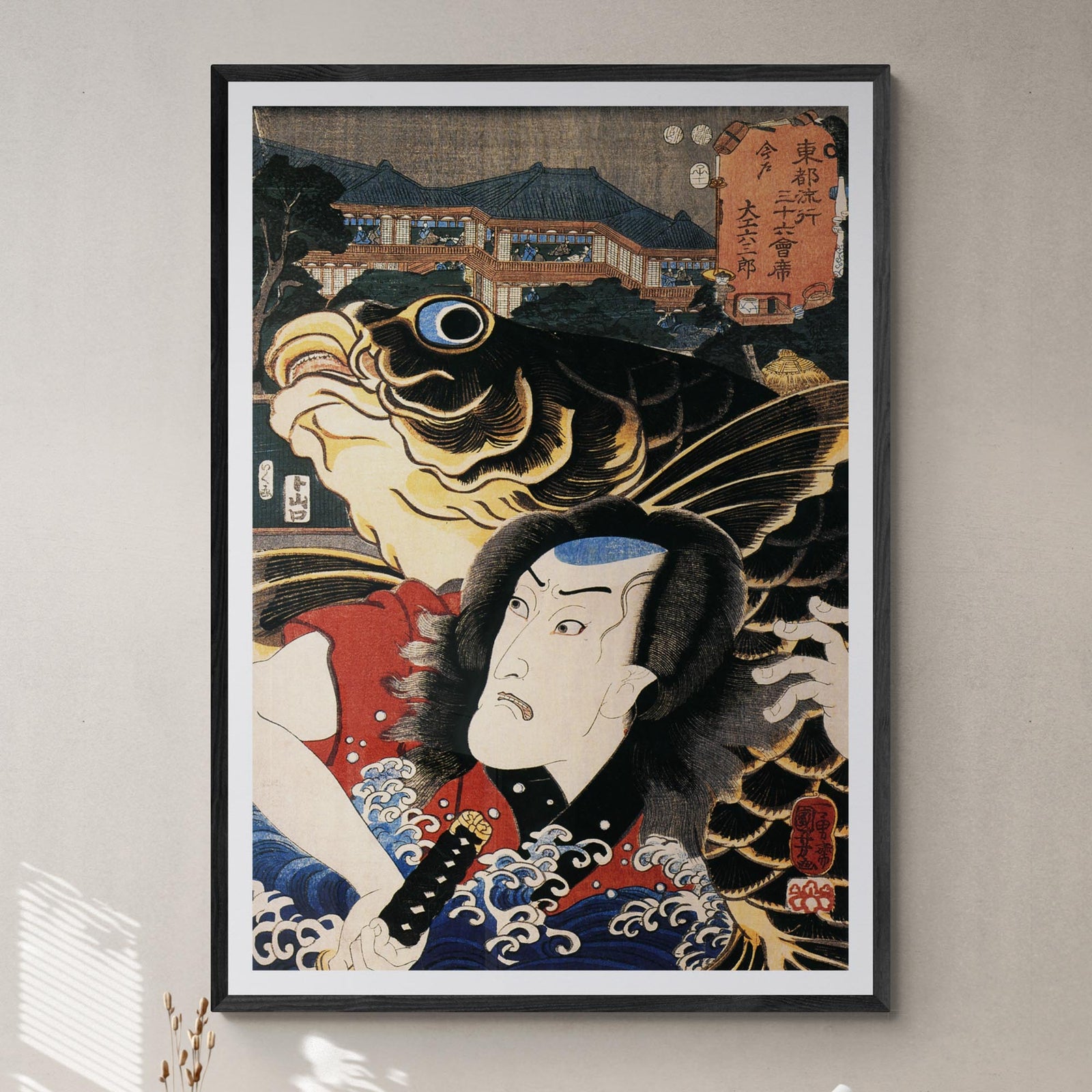 Utagawa Kuniyoshi | The Actor Ukiyo-e Japanese Giclée Fine Art Print