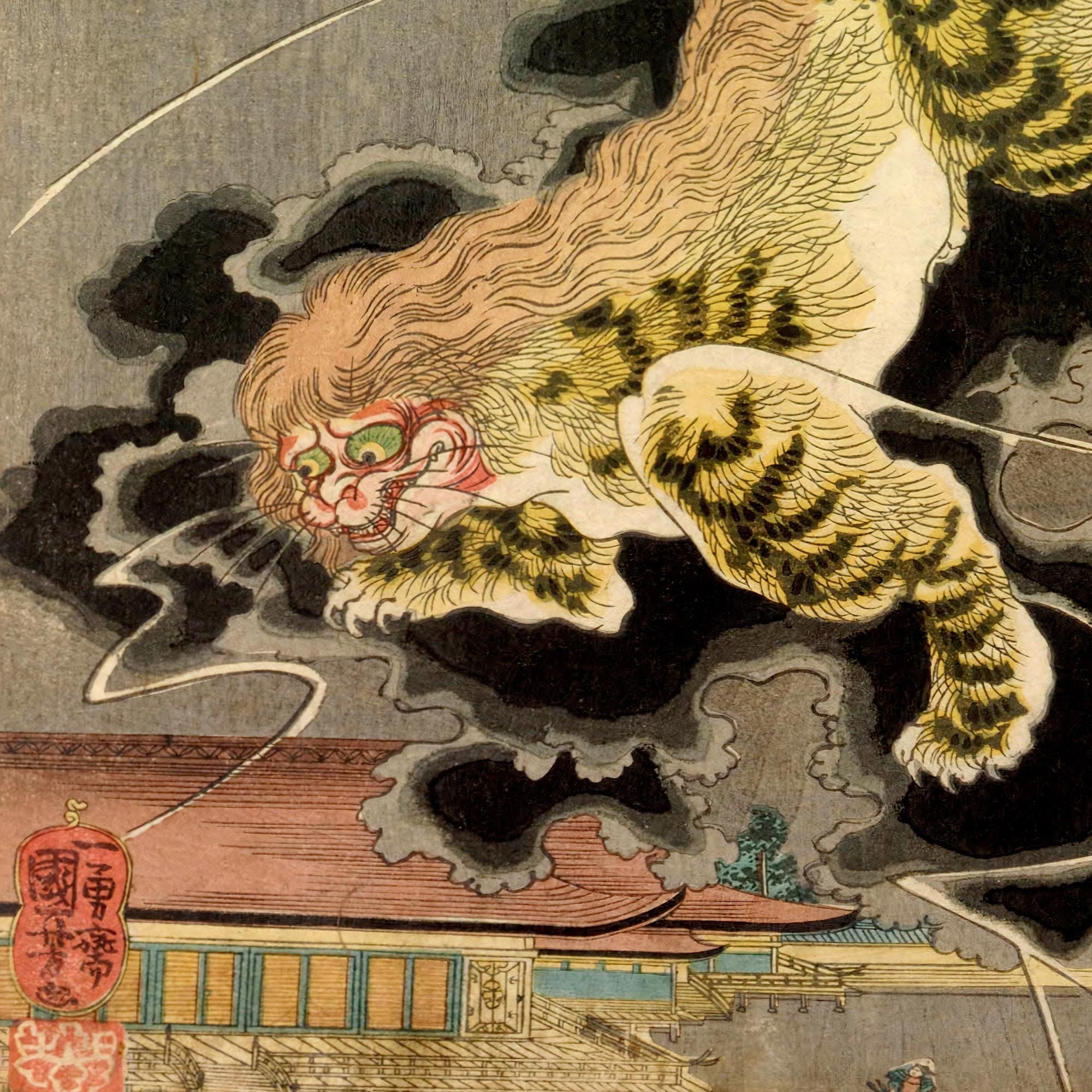 4"x6" Utagawa Kuniyoshi The End Tiger Lion Japanese Ukiyo-e Vintage Edo Woodblock Yokai Mythology Fine Art Print