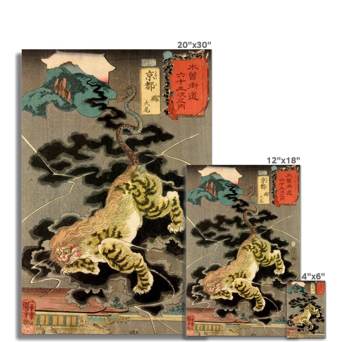 Utagawa Kuniyoshi The End Tiger Lion Japanese Ukiyo-e Vintage Edo Woodblock Yokai Mythology Fine Art Print