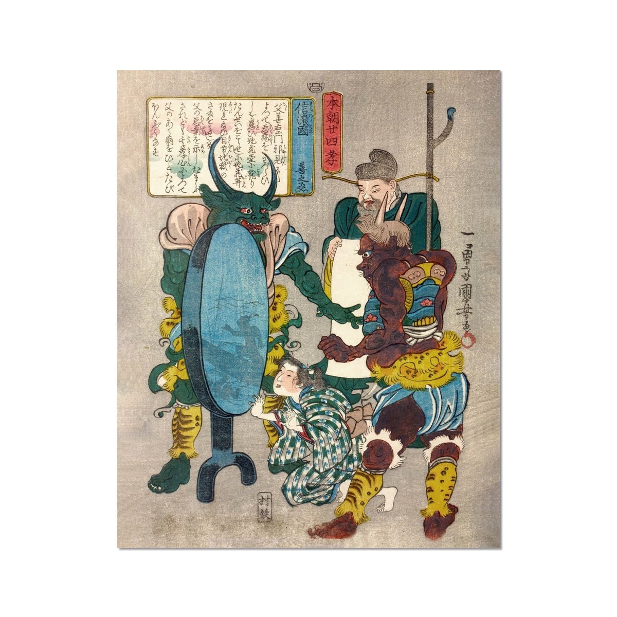 giclee Utagawa Kuniyoshi: Zennojô of Shinano Province Demon Ukiyo-e Japanese Fine Art Print