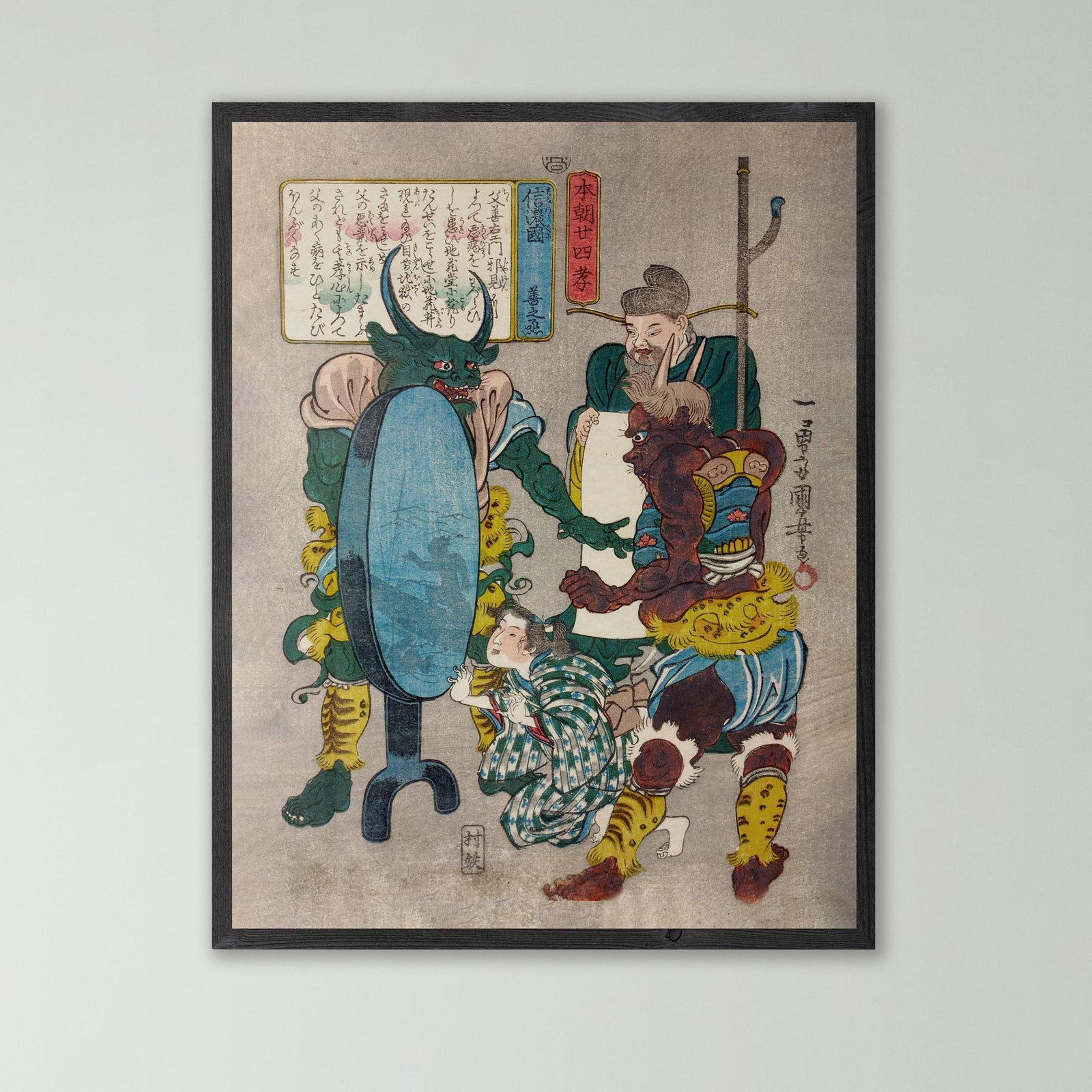 giclee 6"x8" Utagawa Kuniyoshi: Zennojô of Shinano Province Demon Ukiyo-e Japanese Fine Art Print