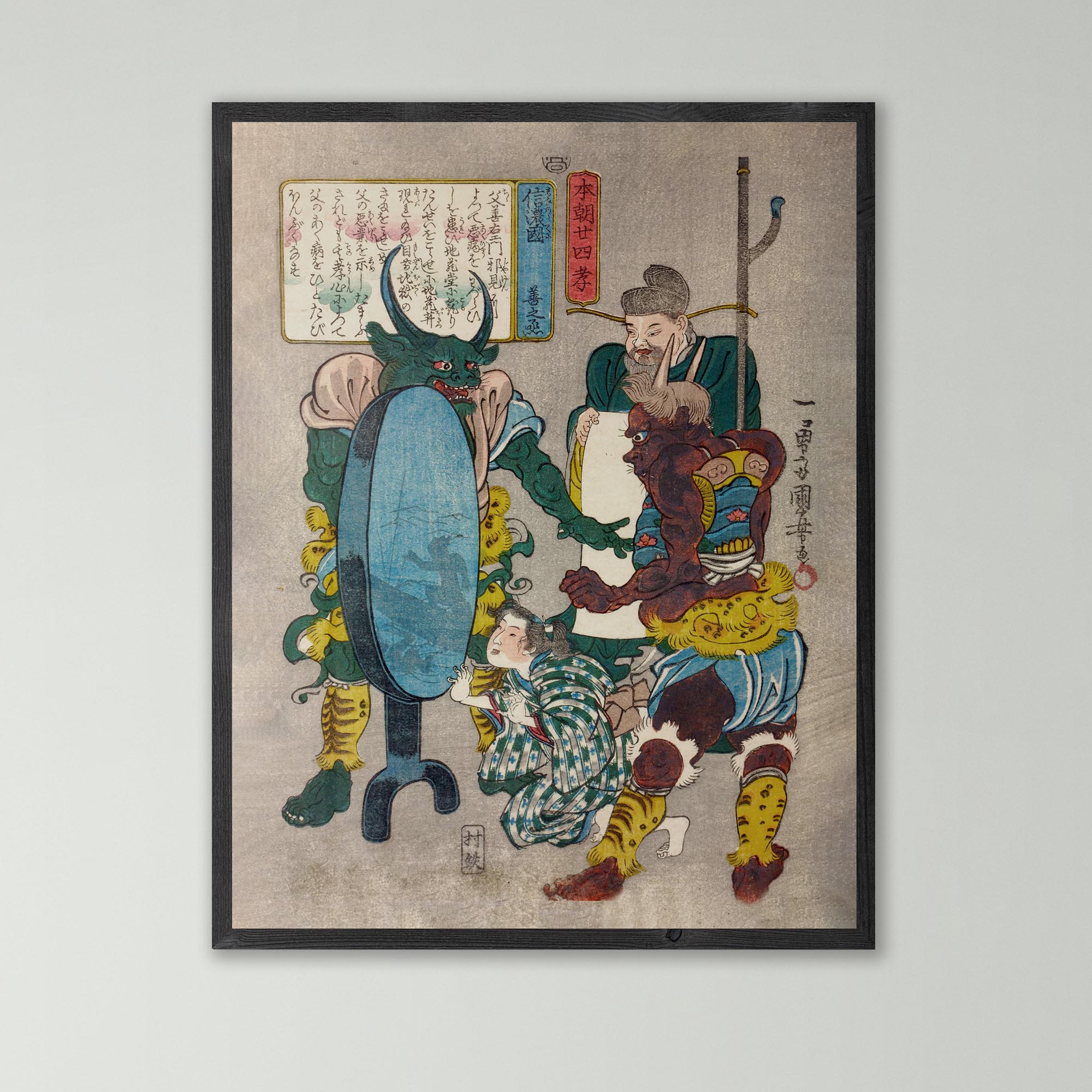 giclee 6"x8" Utagawa Kuniyoshi: Zennojô of Shinano Province Demon Ukiyo-e Japanese Fine Art Print