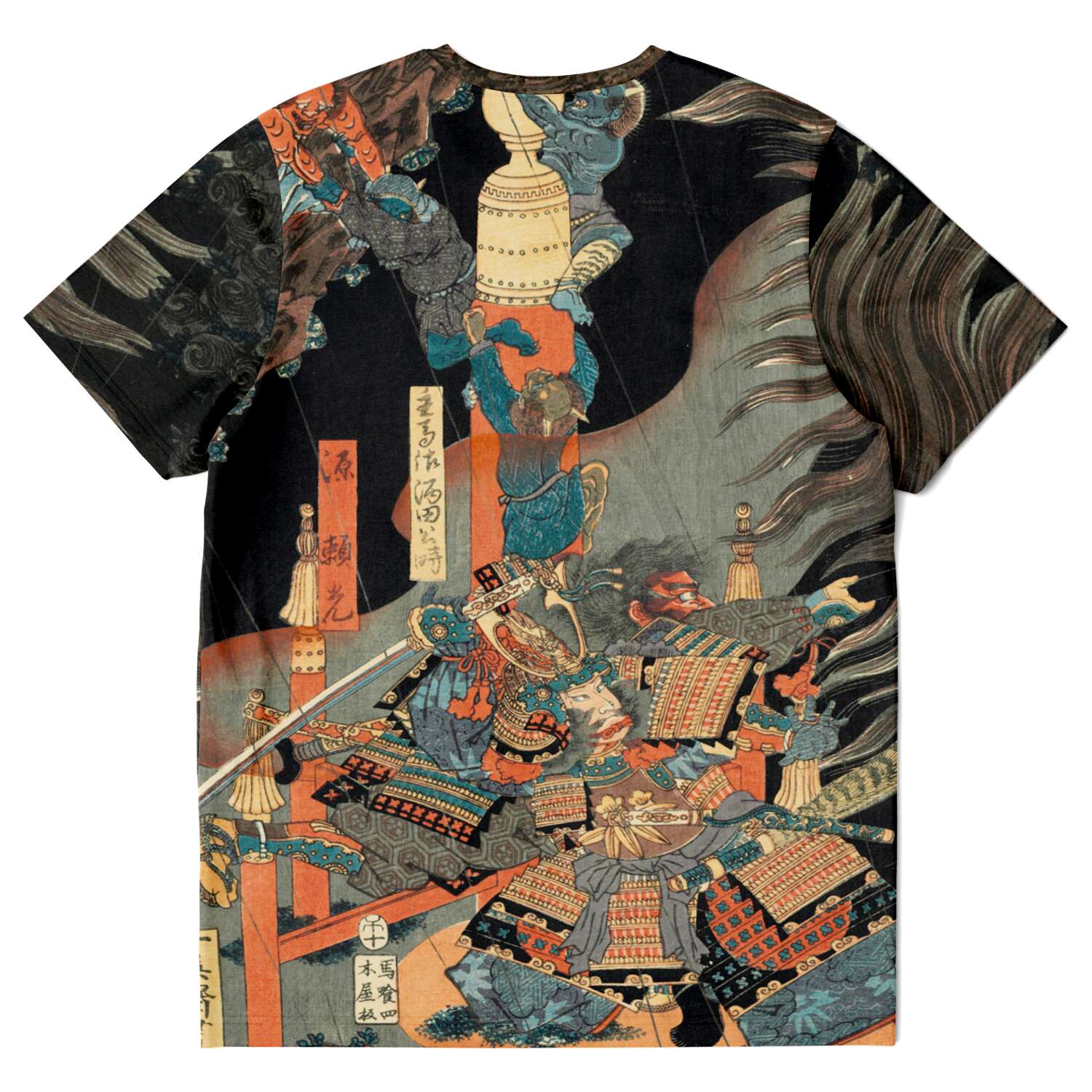 T-shirt Utagawa Yoshitsuya: Shuten Dōji at Oeyama Ukiyo-e Yokai Demon Vintage Japanese Ukiyo-e T-Shirt Tee
