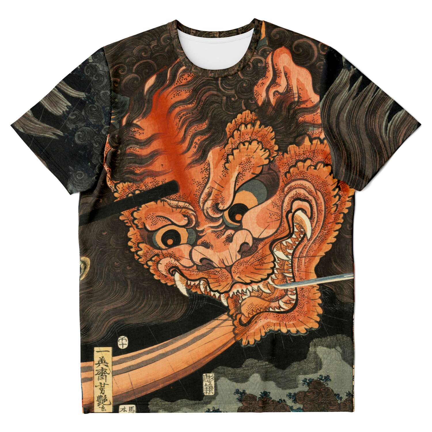 T-shirt XS Utagawa Yoshitsuya: Shuten Dōji at Oeyama Ukiyo-e Yokai Demon Vintage Japanese Ukiyo-e T-Shirt Tee