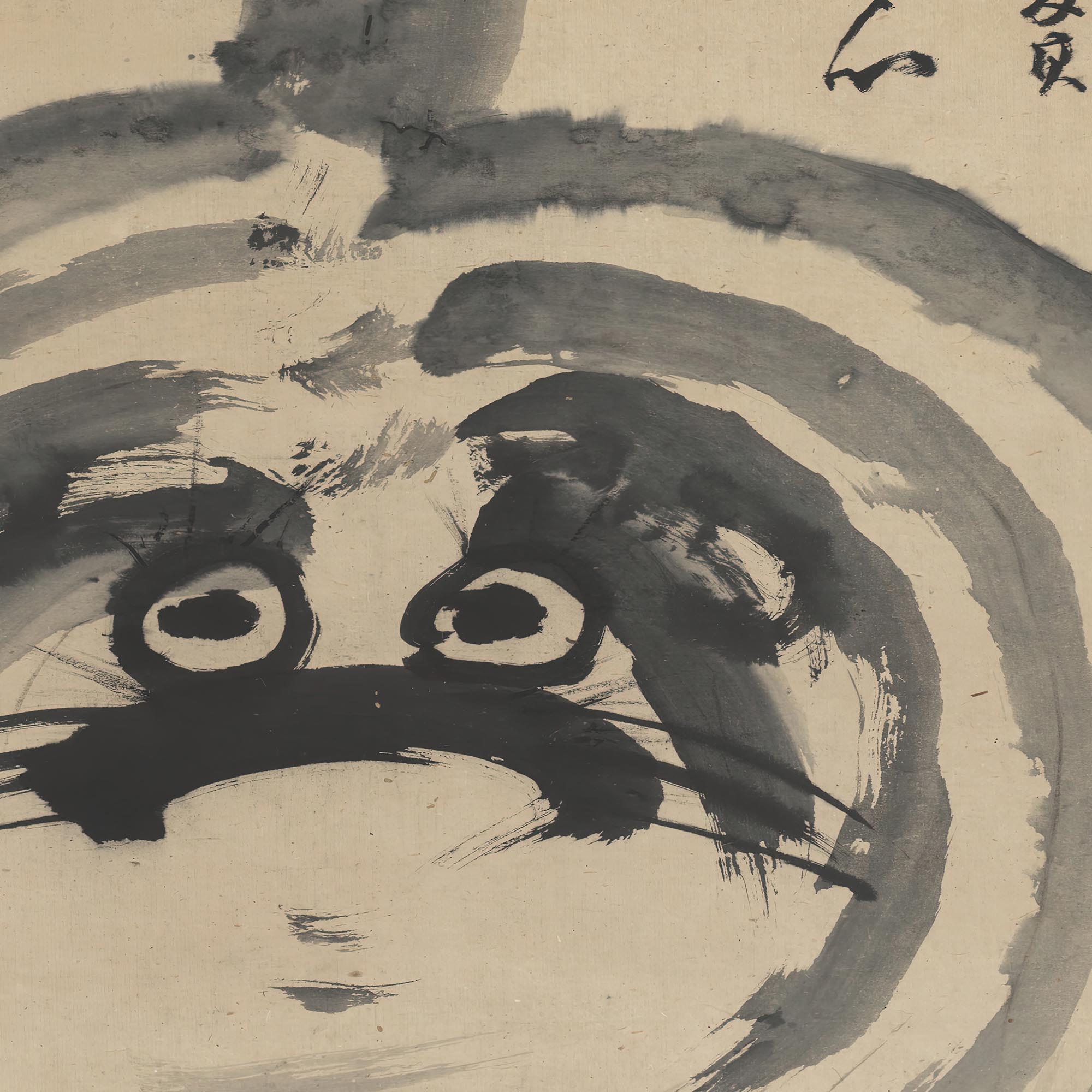 giclee Zen "Chonk" Fat Housecat, Zen Gift Hakuin Sumi-E Japanese Kawaii Cute Pet Kitty Cat Brush Painting Antique Vintage Fine Art Print
