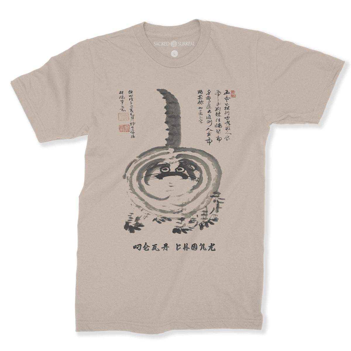 T-Shirts S / Sand Zen &quot;Mega Chonk&quot; Fat Housecat, Antique Japanese Kawaii Cute Brush Painting Kitty Cat Gift Pet Lover Chinese Graphic Cotton T-Shirt