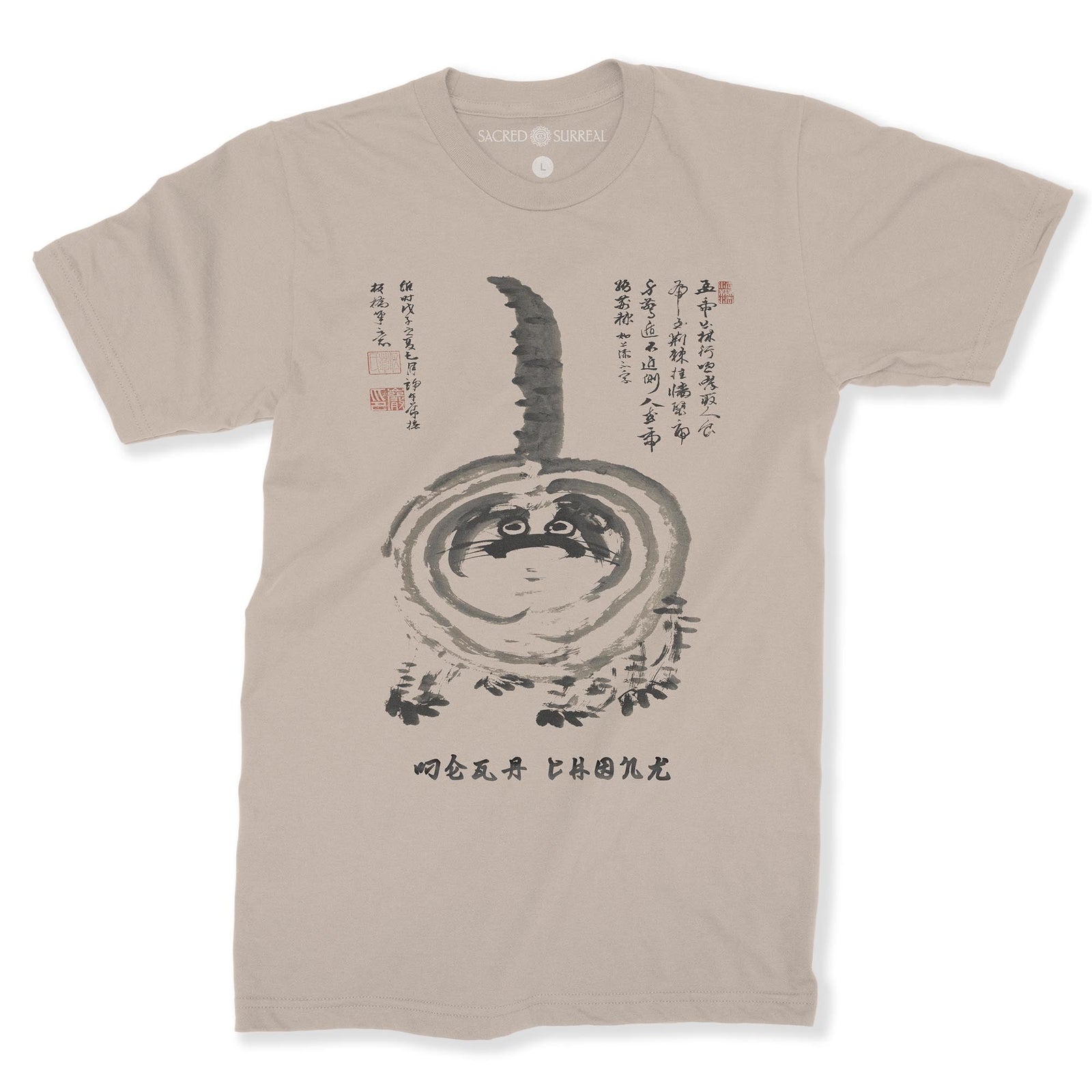 Zen "Mega Chonk" Fat Housecat, Antique Japanese Kawaii Cute Brush Painting Kitty Cat Gift Pet Lover Chinese Graphic Cotton T-Shirt