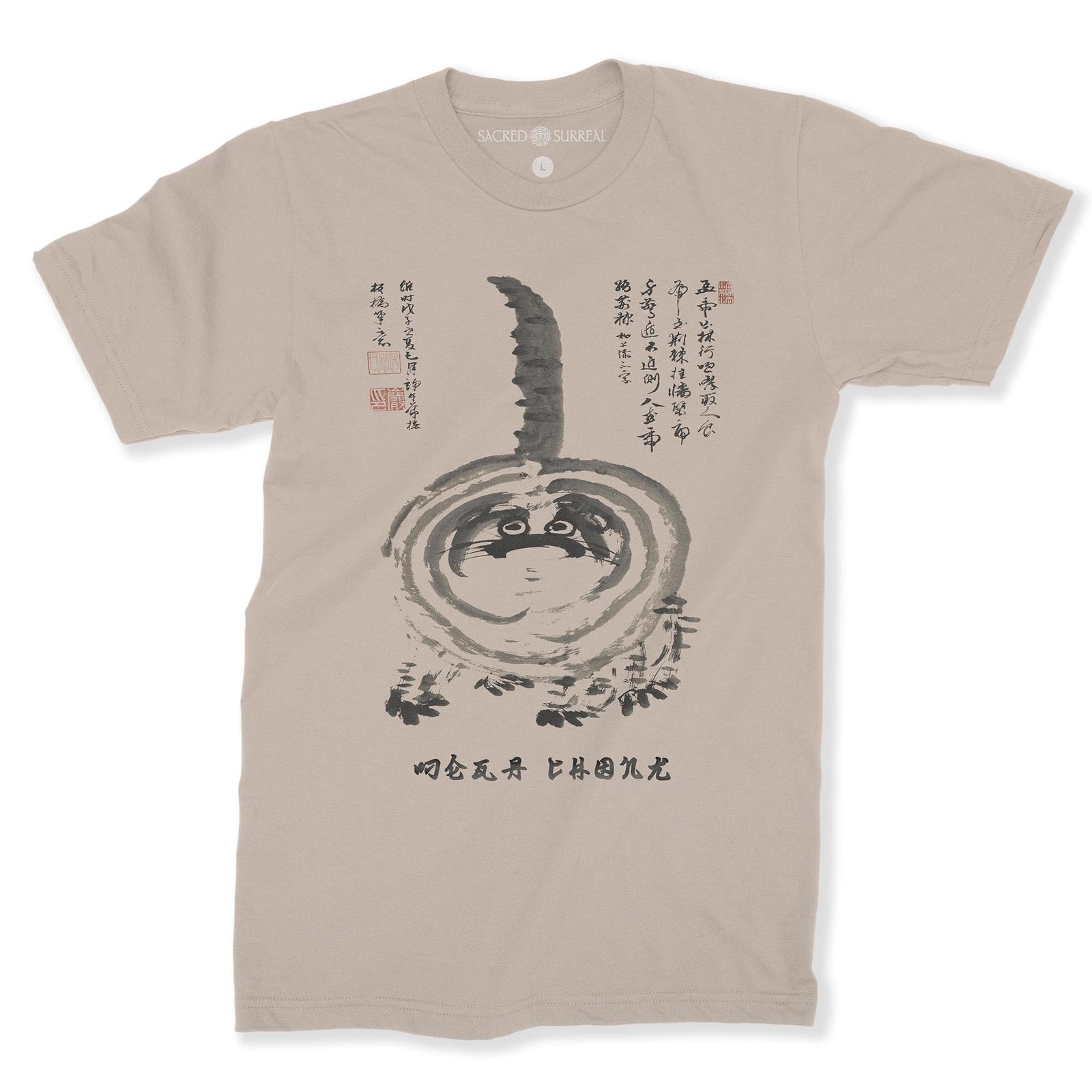 T-Shirts S / Sand Zen "Mega Chonk" Fat Housecat, Antique Japanese Kawaii Cute Brush Painting Kitty Cat Gift Pet Lover Chinese Graphic Cotton T-Shirt